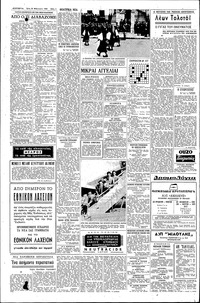 Σελίδα 4 / 6