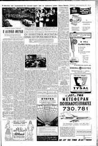 Σελίδα 3 / 6