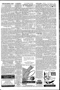 Σελίδα 5 / 6