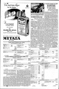 Σελίδα 4 / 10