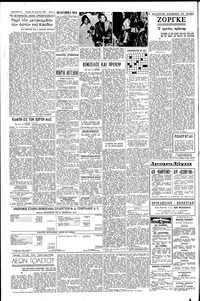 Σελίδα 4 / 6
