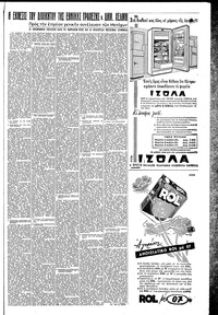 Σελίδα 5 / 8
