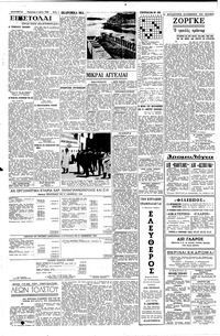 Σελίδα 4 / 6