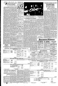 Σελίδα 4 / 6