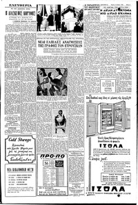 Σελίδα 3 / 6