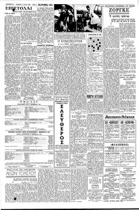 Σελίδα 4 / 6