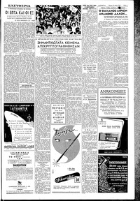 Σελίδα 3 / 6