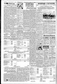 Σελίδα 4 / 6
