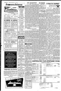 Σελίδα 10 / 12