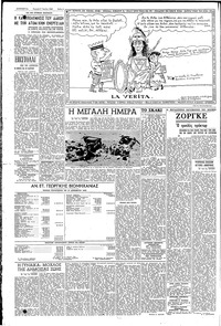 Σελίδα 8 / 12