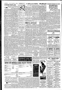 Σελίδα 4 / 6