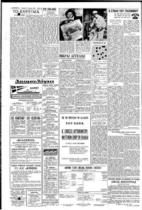 Σελίδα 10 / 12