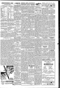 Σελίδα 11 / 12