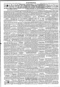 Σελίδα 12 / 12