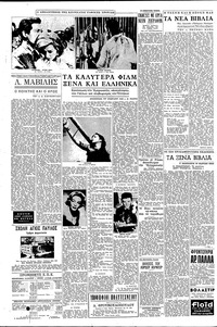 Σελίδα 4 / 12