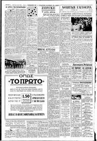 Σελίδα 4 / 6