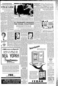 Σελίδα 3 / 6