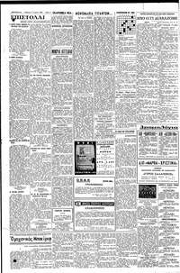 Σελίδα 4 / 6