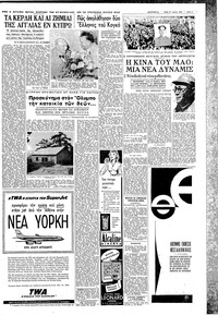 Σελίδα 3 / 8