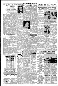 Σελίδα 4 / 6