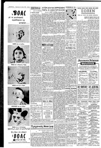 Σελίδα 4 / 6