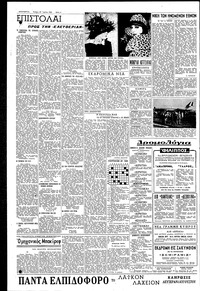 Σελίδα 4 / 6