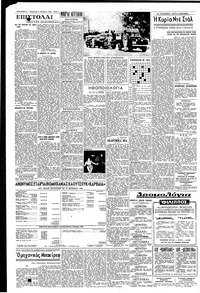 Σελίδα 4 / 6