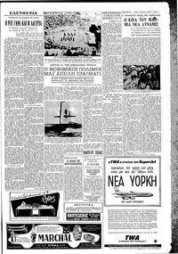 Σελίδα 5 / 8