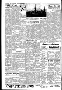 Σελίδα 4 / 6