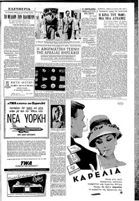 Σελίδα 3 / 6