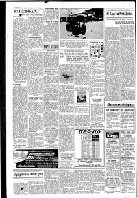 Σελίδα 4 / 6