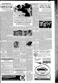Σελίδα 3 / 6