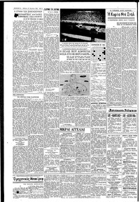 Σελίδα 4 / 6