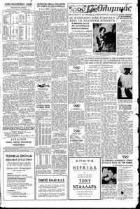 Σελίδα 5 / 6