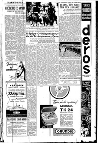 Σελίδα 3 / 6