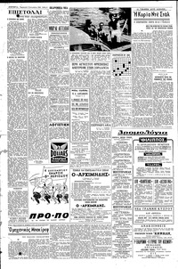 Σελίδα 4 / 6