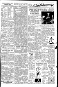 Σελίδα 5 / 6