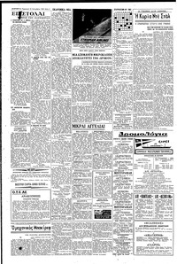 Σελίδα 4 / 6