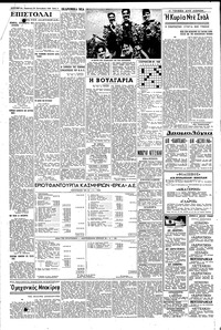 Σελίδα 4 / 6