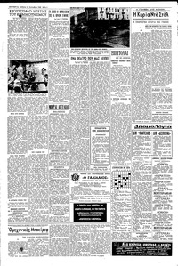 Σελίδα 4 / 6