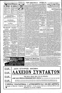 Σελίδα 4 / 6