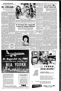 Σελίδα 3 / 6