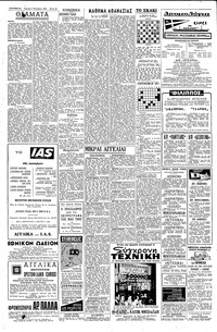 Σελίδα 10 / 12