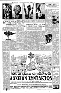 Σελίδα 4 / 12