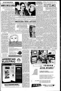 Σελίδα 3 / 6
