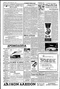 Σελίδα 4 / 6