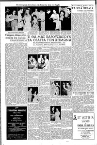 Σελίδα 4 / 12