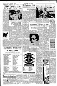 Σελίδα 4 / 8