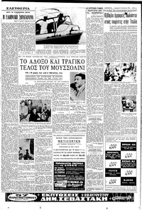 Σελίδα 3 / 6