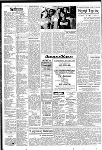 Σελίδα 4 / 6